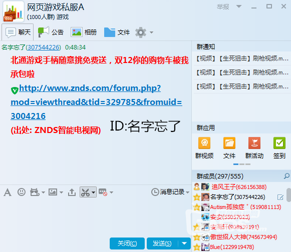 dnf公益服网站发布网手游龙王、小白龙还